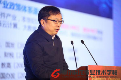 2018中国软件产业年会聚焦＂驱动智能的力量＂