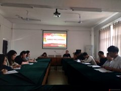 “打黑除恶”专项工作布暑会议