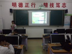 《良好的卫生习惯从我做起》主题班会