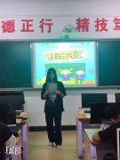 开讲啦！《好习惯，从我做起！》