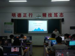 《学会做人学会学习》的主题班会