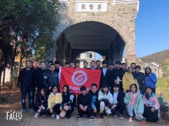 珍惜来之不易的美好生活——野外生活体验