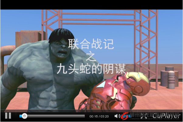 三人组合创作的《联合战记》