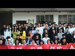 “一元钱一份爱，铸成一个和谐社会”献爱心活动