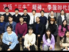 发扬“三牛”精神，争做时代新青年