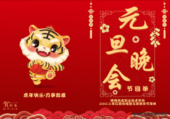 我的中国心——2022年红歌大合唱