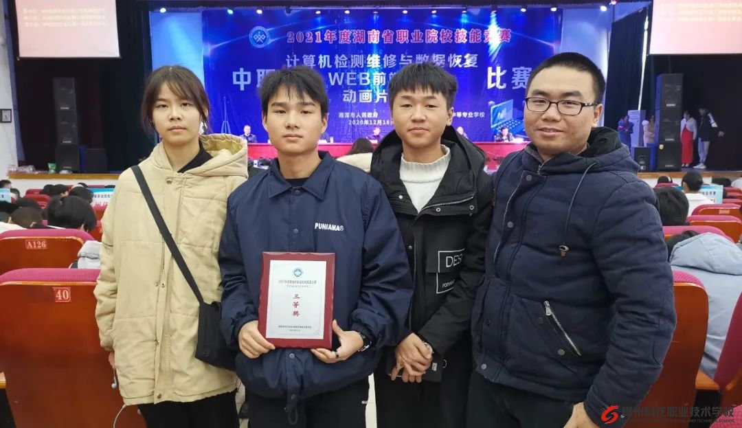 青春榜样，未来可期 | 科龙职校优秀学生风采展示（一）