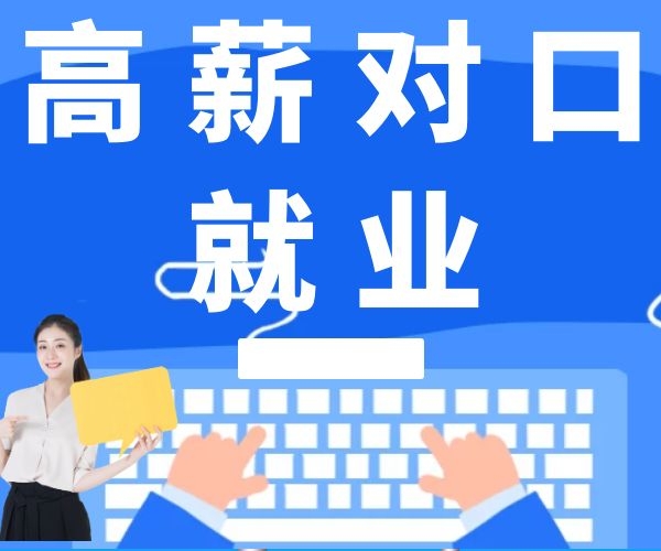  郴州科龙职业技术学校部分毕业生就业信息