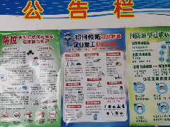 关于新冠疫苗接种致家长的一封信