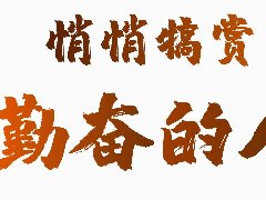 2022年五一节致家长的一封信