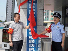 共创平安校园 郴州科龙警校联动执勤室启用