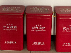 消防知识常抓不懈，安全演练警钟长鸣| 郴州市科龙职校开展消防应急演练