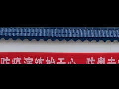 郴州市科龙职校开展新冠疫情防控应急演练