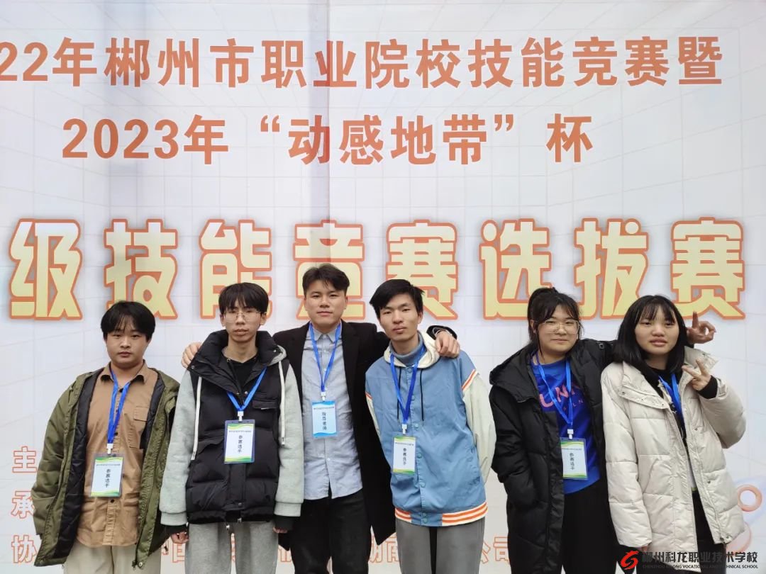 青春榜样，未来可期 | 科龙职校优秀学生风采展示（二）